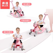 Trojan childrens rocking horse one year old baby birthday gift baby multifunctional slippery car two-in-one toy