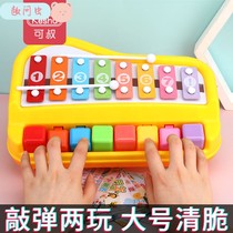 Childrens Music Toys 2-in-1 Handphone xylophone 8 baby-eight-tone year-old baby month puzzle early education one 2