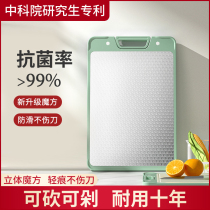 German 316 stainless steel cutting board antibacterial mildew-proof household double-sided chopping board kitchen thickened cutting fruit case sticky board