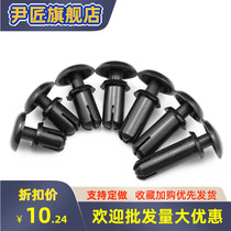 Black plastic rivet snap-on nylon rivet R PCB rivet plastic sub-female rivet label rivet
