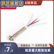 Temperature regulating 4 heating core soldering core wire outer heating core heating core soldering core 60