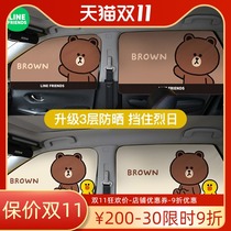 Childrens car curtain cartoon car magnet sunscreen insulation sunshade car magnetic window shade