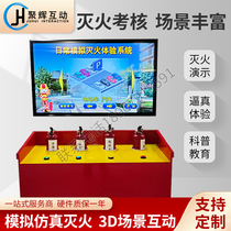 3D Simulation Fire Extinguishing System Simulation Virtual Fire Extinguisher VR Fire Safety Experience Gallery Interactive Device Content Production