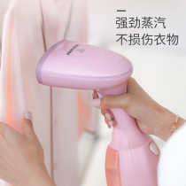 Handheld ironing machine wireless steam jet electric iron curtain home small portable dormitory hot clothes New Mini