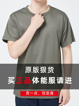 New fitness training suit Summer speed - dry shorts as a training round - collar T - shirt fan with short - sleeved men