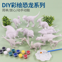 Childrens coloring toy plastic painting coloring white blank creative diy handmade painted dinosaur set non-plaster