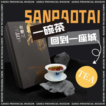 お値引き中　未開封　最高級中国茶　海峪春崂山茶 お値引き中 未開封 最高級中国茶 海峪春崂山茶