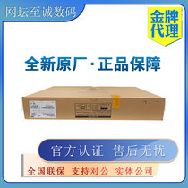 H3C Xinhua Three LS-E528C-X-PWR 4000 trillion Electric 4SFP Grade Education Net POE Switch