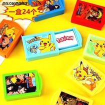 Pikachu rubber erase magic box fire ninja drawer cartoon cartoon cartoon skin childrens primary school students prize gift