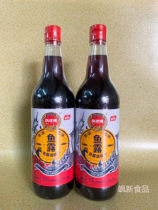 2 bottles of pineapple mark fish dew 750ml sauerkraut Chaoshan mixed with spicy cabbage winter