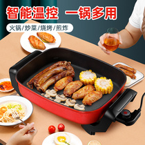 Electric frying pan non-stick pan multi-function household flat bottom pancake pot 2021 new electric cake pan rice stone pot one pot pot
