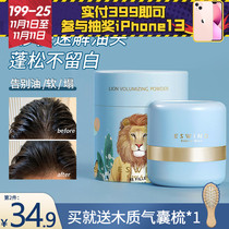 One second to the oil Iwind hair fluffy pink lion head fluffy oil natural going to the oil flagship store free from washing the head.