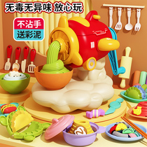 Color mud non-toxic children food grade noodle machine toys safe non-toxic Plasticine set mold clay kindergarten