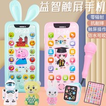 Rechargeable can nibble anti-drool touch screen early to teach mobile phone baby emulation toy children Puzzle Music Phone