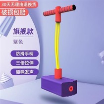 (Factory Outlet) Children's Long Toys Frog Jumping Kindergarten Pupils Bouncing Machine Bouncing Rod Jumping Ball