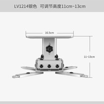 Projection bracket hanger projector hanger aluminum alloy ceiling hanger Wall hanger projector support frame