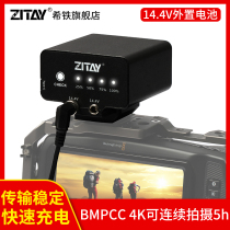 ZITAY Hetie BMD BMPCC4K6K pro external battery NP-F570 F550 camera for battery