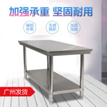 Stainless steel countertop stand double-layer three-layer bench 304 thickened stainless steel sliding door Workbench standing frame