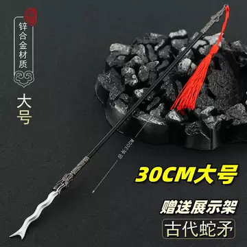 丈八蛇矛枪-丈八蛇矛枪促销价格、丈八蛇矛枪品牌- 淘宝