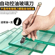 Letter blade glass knife blade thick glass knife Diamond Oil filling roller type glass knife