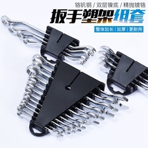 Open plum blossom dual-purpose Wrench Set 13 14 15 auto repair rigid hand tool multi-specification wrench plastic frame set