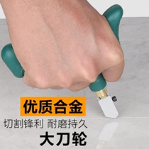 Ceramic tile cutting artifact glass knife cutting opener portable cutting Diamond scratching thick glass knife tool