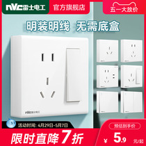 Raixi Ming socket opens a five - hole porous double control wiring box household ultra - thin 16a air conditioning socket panel
