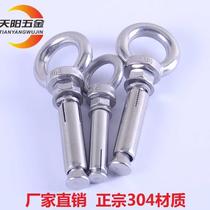 304 stainless steel expansion screw M6M8M10M12 with loop adhesive hook with ring lengable eye expansion bolt