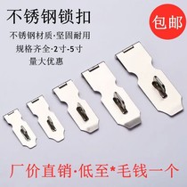 60 pieces (price) stainless steel lock lock card door nose old door buckle cabinet drawer box buckle