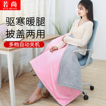 Electric Heating Cover Leg Blanket Office Electric Warm Blanket Warm Up Blanket Warm Waist Heating Theorizer Afternoon Nap Heating Blanket Electric Heating Kneecap Blanket