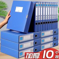 5 packed A4 plastic file box thickened file box folding storage box voucher box data box folder office