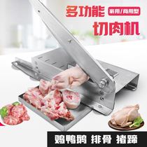 Multifunctional commercial fresh meat slicer shabu mutton beef slices handmade vegetable-style Ejiao cake special pork manual