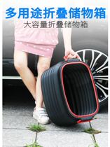 Fish bucket foldable new fish box fish bucket live fish portable small simple fishing bucket fish fishing special big object