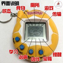 Send battery new pet game console handheld electronic pet machine nostalgic video game machine first see the detailed description