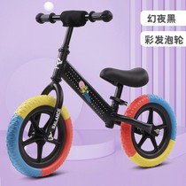 Child balance car No pedalling bike two-in-one taxiing female baby sliding walkway 1-2-3-6-8-year-old boy