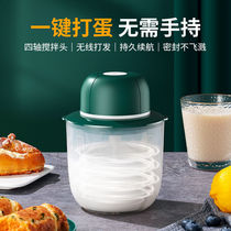 New multifunctional two-in-one egg beater meat grinder garlic mud artifact automatic household small garlic mashing machine