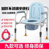 Potty chair elderly reinforcement toilet bowl squatting pan change toilet will toilet seat toilet squat chair sitting dual-use strong