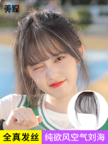Real hair air bangs wigs female summer light fake bangs natural forehead invisible no trace Qi bangs wig