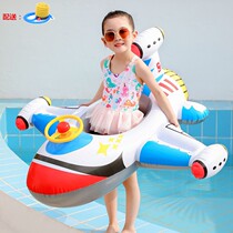 Baby thickening infant underarm circle swimming circle children 0-1-3-6-10 years old child sitting buoy ring