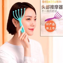 Head Massage Claw Head Massager Home Five Claw Scalp Massager Ball Grab Head artifact Decompression Octopus