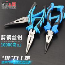 Top hardware tools needle nose pliers electrical pliers tip pliers tip pliers 6 inch 8 inch electrical pliers