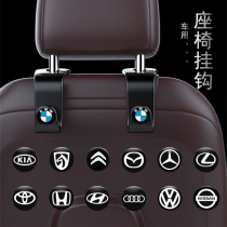 Car hook seat rear backrest artifact car interior multi-functional decorative supplies complete rear hook