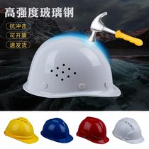 Safety helmet Custom Breathable Project ABS Protection Light Construction Anticollision High Strength National Standard Sea Construction Engineering Electrician