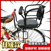 Bicycle rear seat child sitting chair electric car safety seat battery car child seat stool baby rear
