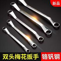 Double head plum wrench tool auto repair glasses wrench repair car set hardware tools 17-19mm single wrench