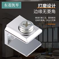 Glass fixed buckle glass clamp bracket bracket wine cabinet glass partition board clamp clip fixing accessories