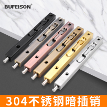 Wooden door floor latch 304 stainless steel upper and lower concealed door bolt door anti-theft door sub-door world concealed latch lock