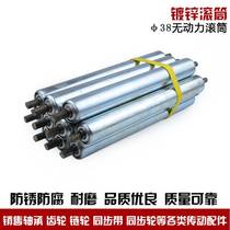 Pipeline roller roller roller roller roller roller rotation flexible sorting line 38*20