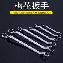 Double head plum wrench 8-10mm multifunctional auto repair tool 8-32 quick wrench wrench set