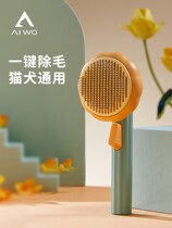 Pumpkin cat comb to float cat comb brush cleaning artifact special cat cake maker pet dog hair comb